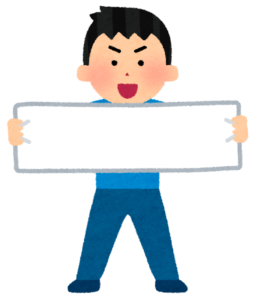 タオルを持って体操する人